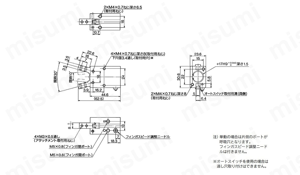 MHC2-16D-M9BM 支点開閉形エアチャック 標準タイプ MHC2シリーズ SMC MISUMI(ミスミ)