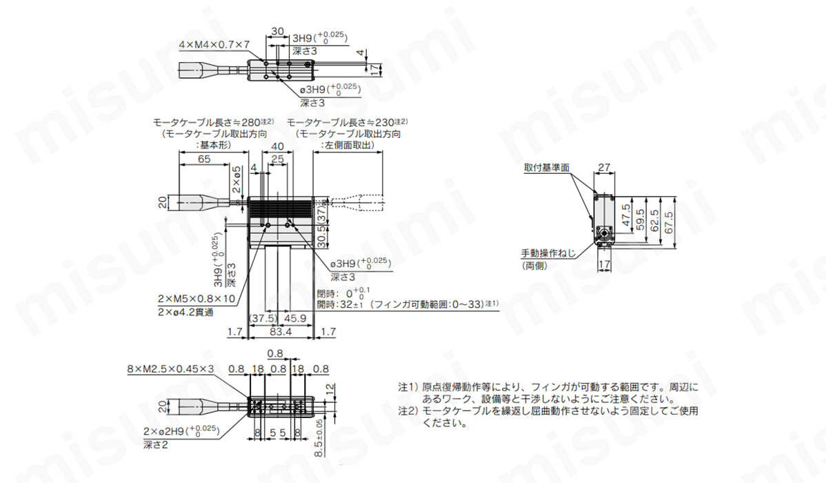 電動グリッパ2爪タイプ LEHFシリーズ SMC MISUMI(ミスミ)