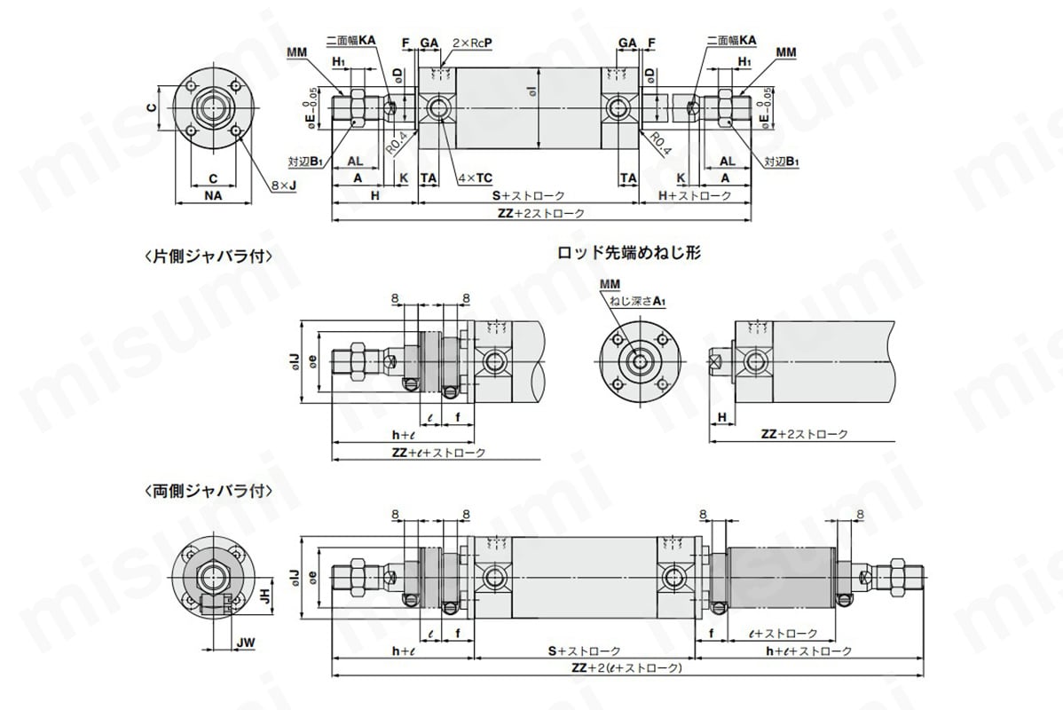 エアシリンダ 標準形 複動・両ロッド CG1Wシリーズ | SMC | MISUMI(ミスミ)