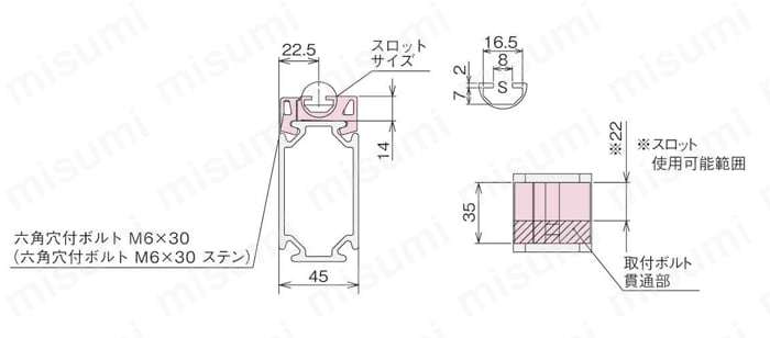 ZFシリーズ 架台用アルミ構造材 Tスロットトップ ビームB 外形図01