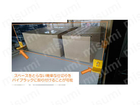 パネルホルダー HPA-30L・HPA-30R:関連画像