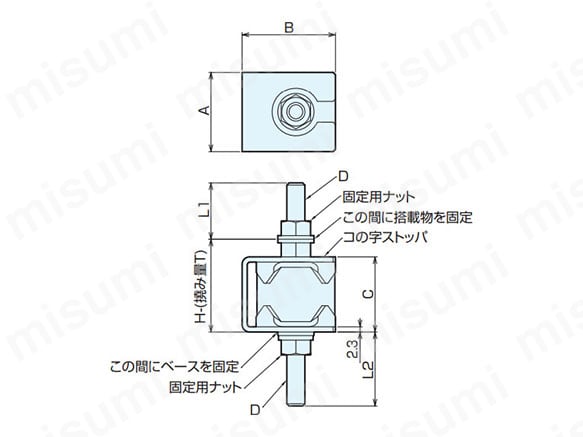 ストッパー付ビルトイン防振マウントの寸法図