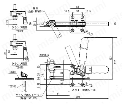 下方押え型トグルクランプ（水平ハンドル式） TDB/TDD TDD38F/TDD38S外形図
