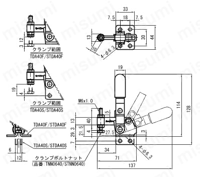 下方押え型トグルクランプ（垂直ハンドル式） TDA TDA40F/TDA40S/STDA40F/STDA40S外形図