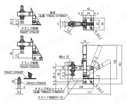 下方押え型トグルクランプ（垂直ハンドル式） TDA TDA42S/STDA42F/STDA42S外形図