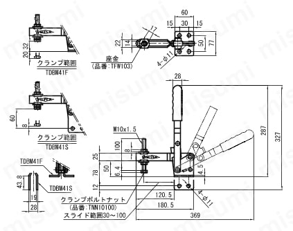下方押え型トグルクランプ（垂直ハンドル式） TDBS/TDBM TDBM41F/TDBM41S外形図