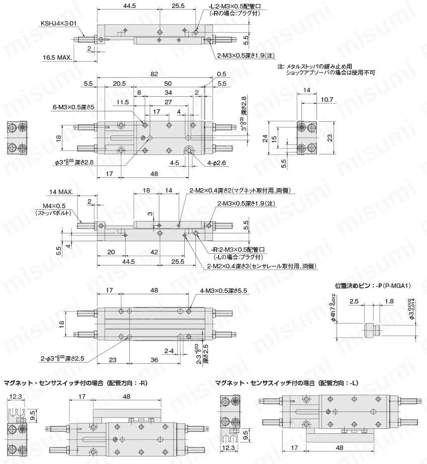 MGTS12X20-R-SS2-P2-ZE135B2 | ミニガイドテーブル MGTシリーズ ｺｶﾞﾈｲ 
