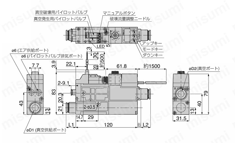 真空ポンプ対応ユニット VQP（真空スイッチ付） 外形図01