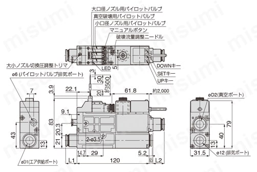 真空発生器 VQシリーズ 圧力センサ付 VQT□C-□□J-□W外形図