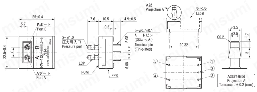 アンプ内蔵型微差圧トランスジューサ PA-100 外形図