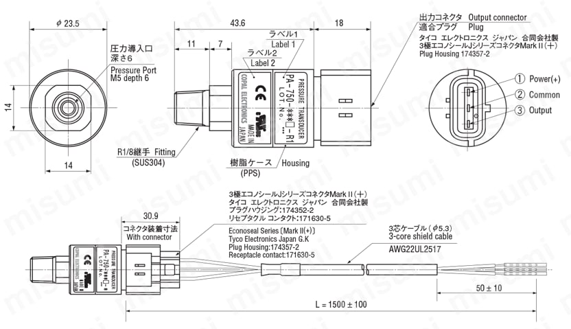 アンプ内蔵型圧力トランスジューサ PA-750 外形図01