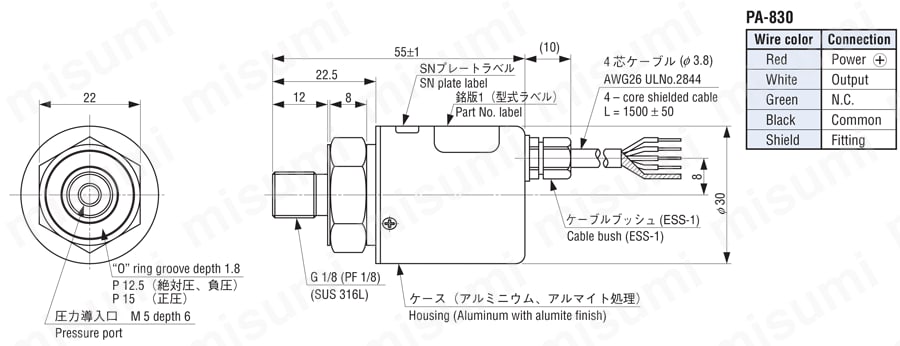 アンプ内蔵型圧力トランスジューサ PA-830 外形図1