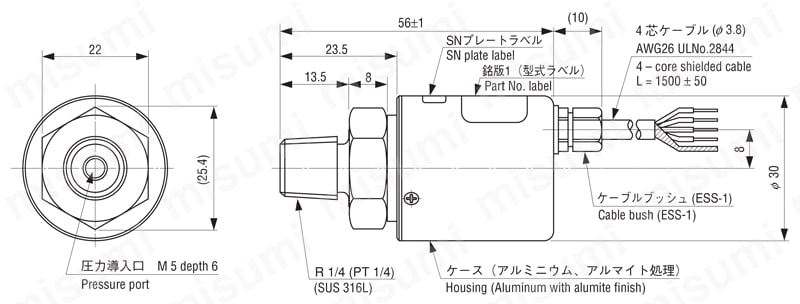 アンプ内蔵型圧力トランスジューサ PA-830 外形図2