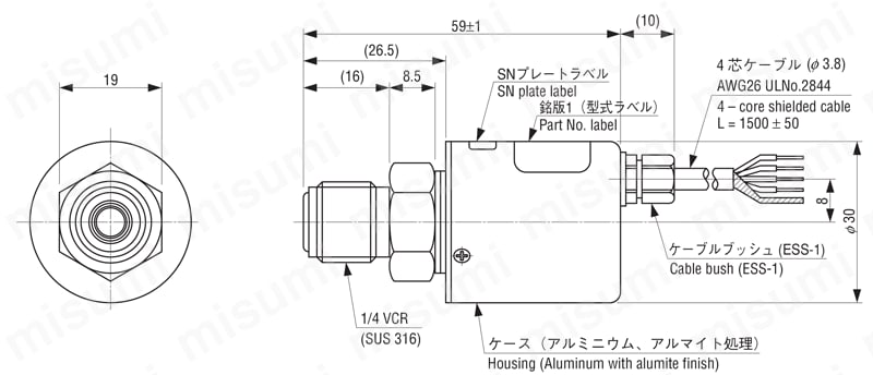 アンプ内蔵型圧力トランスジューサ PA-830 外形図3