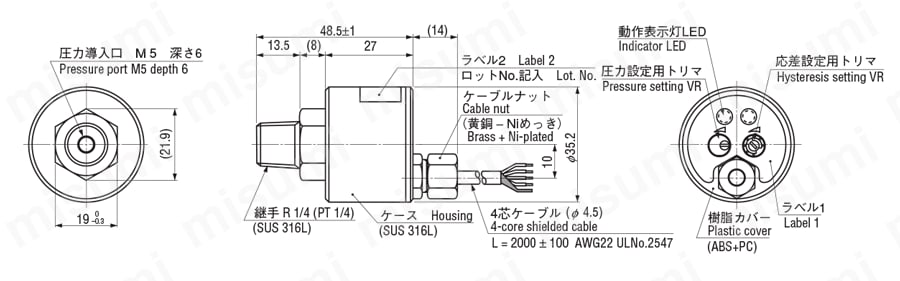 アンプ内蔵型圧力トランスジューサ PA-850 外形図01