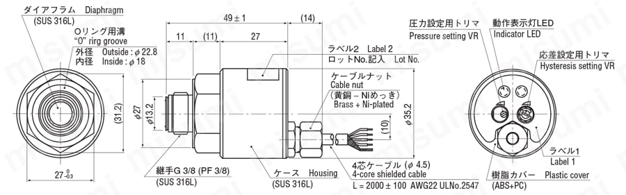 アンプ内蔵型圧力トランスジューサ PA-850 外形図02