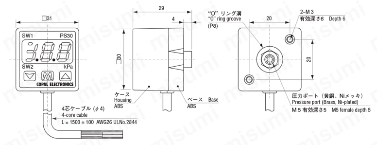 表示付圧力スイッチ PS30 外形図1