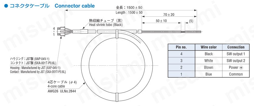 圧力スイッチ PS60 外形図2