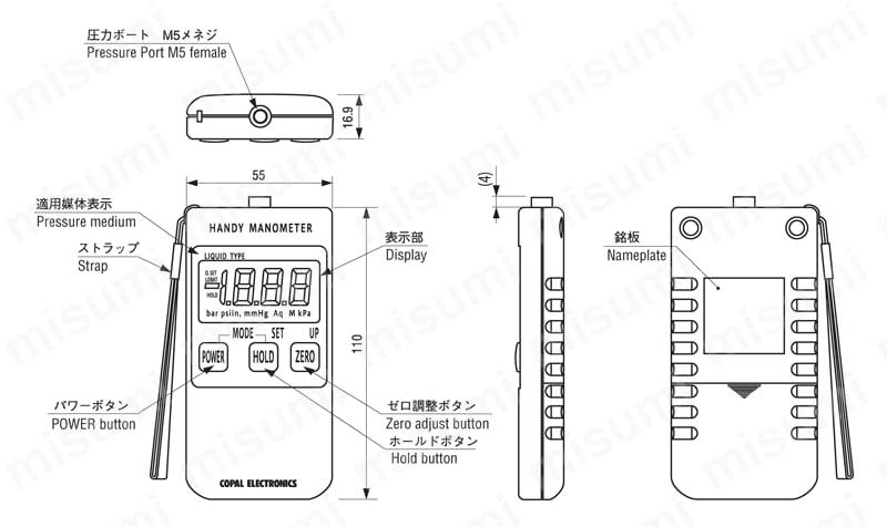ハンディ・マノメータ PG-100B 外形図