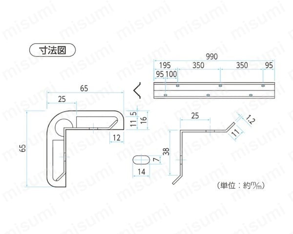 SCL-0065V-YEの寸法図