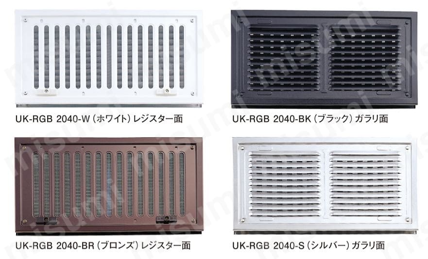 GB2040-W | 角型レジスター/角型ガラリ | Ｕ．Ｋ（宇佐美工業