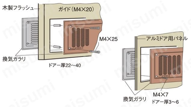 角型レジスター ガラリ 換気 - 棚