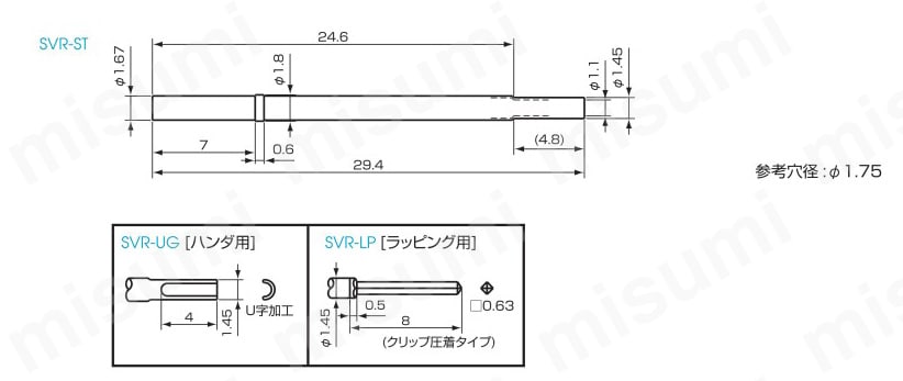 プローブ SVシリーズ 外形図02