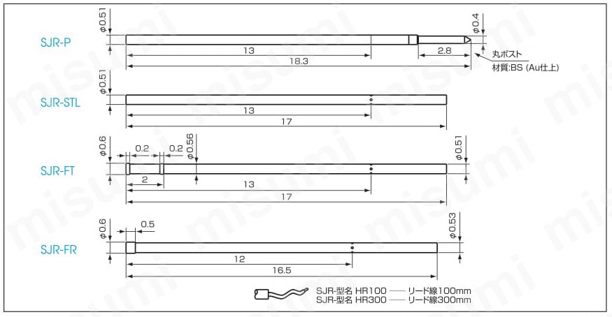 プローブ SJシリーズ 外形図02