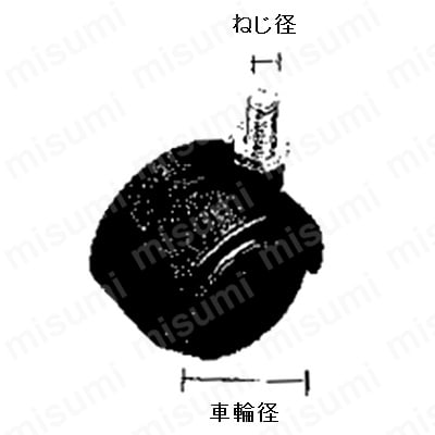 PCカラーキャスター　ネジ込式:関連画像