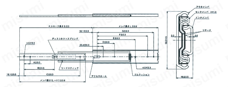 スライドレールND160 自動解除 外形図01