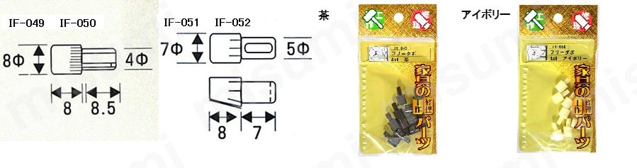 フリーダボ:関連画像