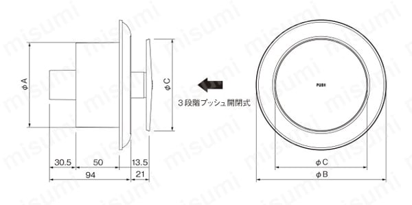 エースプッシュ式丸型レジスター（換気口） 外形図
