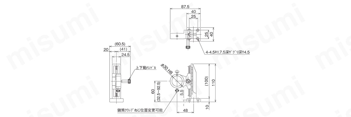O-Z型スタンド 寸法図