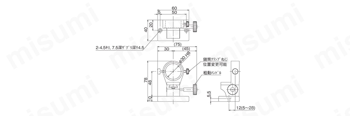 H-SS型スタンド 寸法図