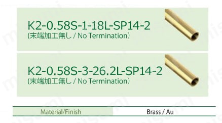 K2-0.58IIシリーズ for 1.0mm Pitch 製品仕様01