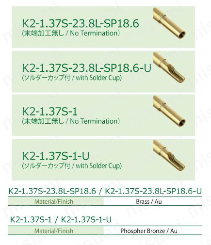 K2-1.37IIシリーズ for 2.54mm Pitch 製品仕様01