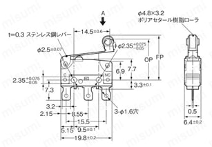 シール形超小形基本スイッチ 【D2SW-P】 外形図2