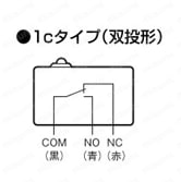 シール形超小形基本スイッチ 【D2SW-P】 