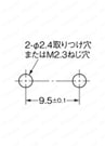 超小形基本スイッチ 【SS-P】 加工寸法
