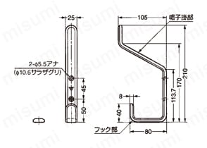 XL-SB型 ステン大型帽子掛け 外形図