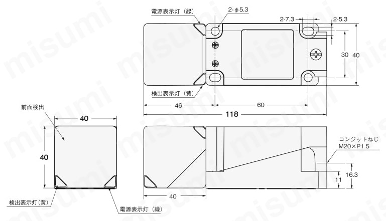 角型近接センサ 【E2Q6】 外形図