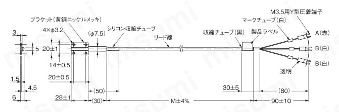 温度センサ（専用タイプ）【E52】 オムロン MISUMI(ミスミ)