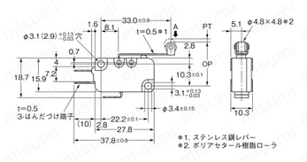 小形基本スイッチ 【D3V-01】 外形図