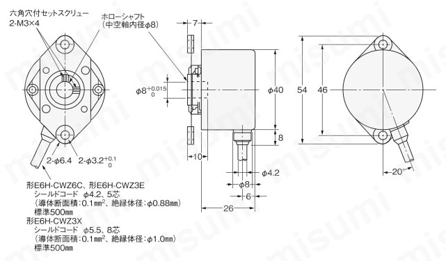 ロータリエンコーダ インクリメンタル形 Φ40 中空軸タイプ 【E6H-C】 オムロン MISUMI(ミスミ)