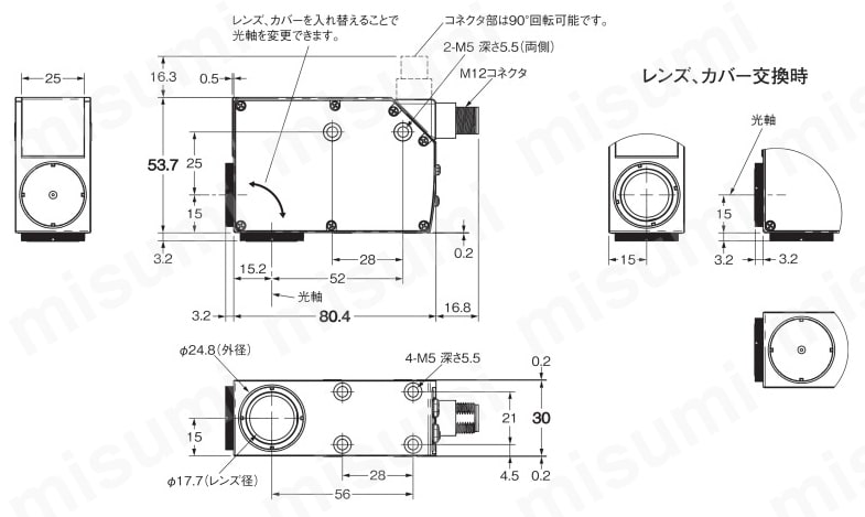 カラーマーク光電センサ 【E3S-DC】 外形図