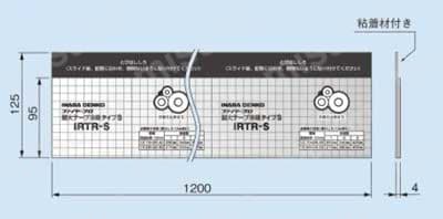 因幡電工 耐火テープ冷媒タイプ-