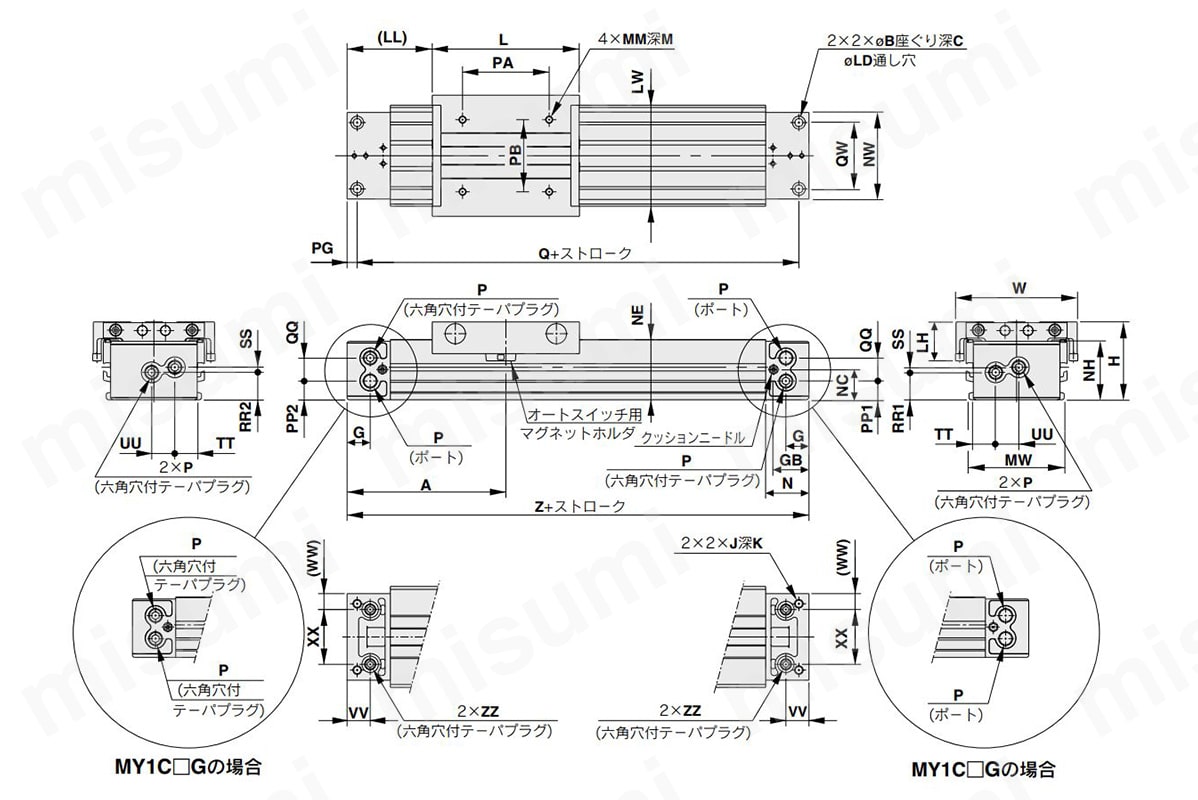 MY1C32G-350H-Z73L | メカジョイント式ロッドレスシリンダ カムフォロアガイド形 MY1Cシリーズ | SMC |  MISUMI(ミスミ)