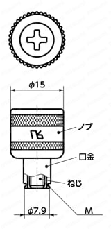 47 キャプティブスクリュー-不正アクセス防止タイプ 外形図1