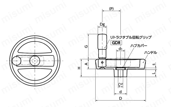 HMD アルミ2スポークハンドル 外形図