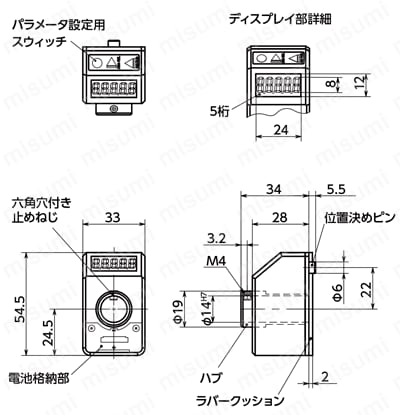 REDSS デジタルポジションインジケータ・液晶ディスプレイ 外形図